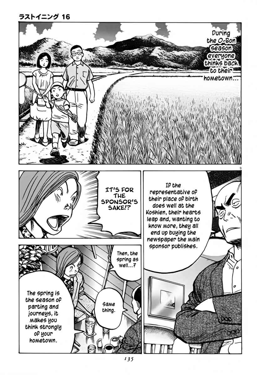 Page 10 Chapter 153 Last Inning