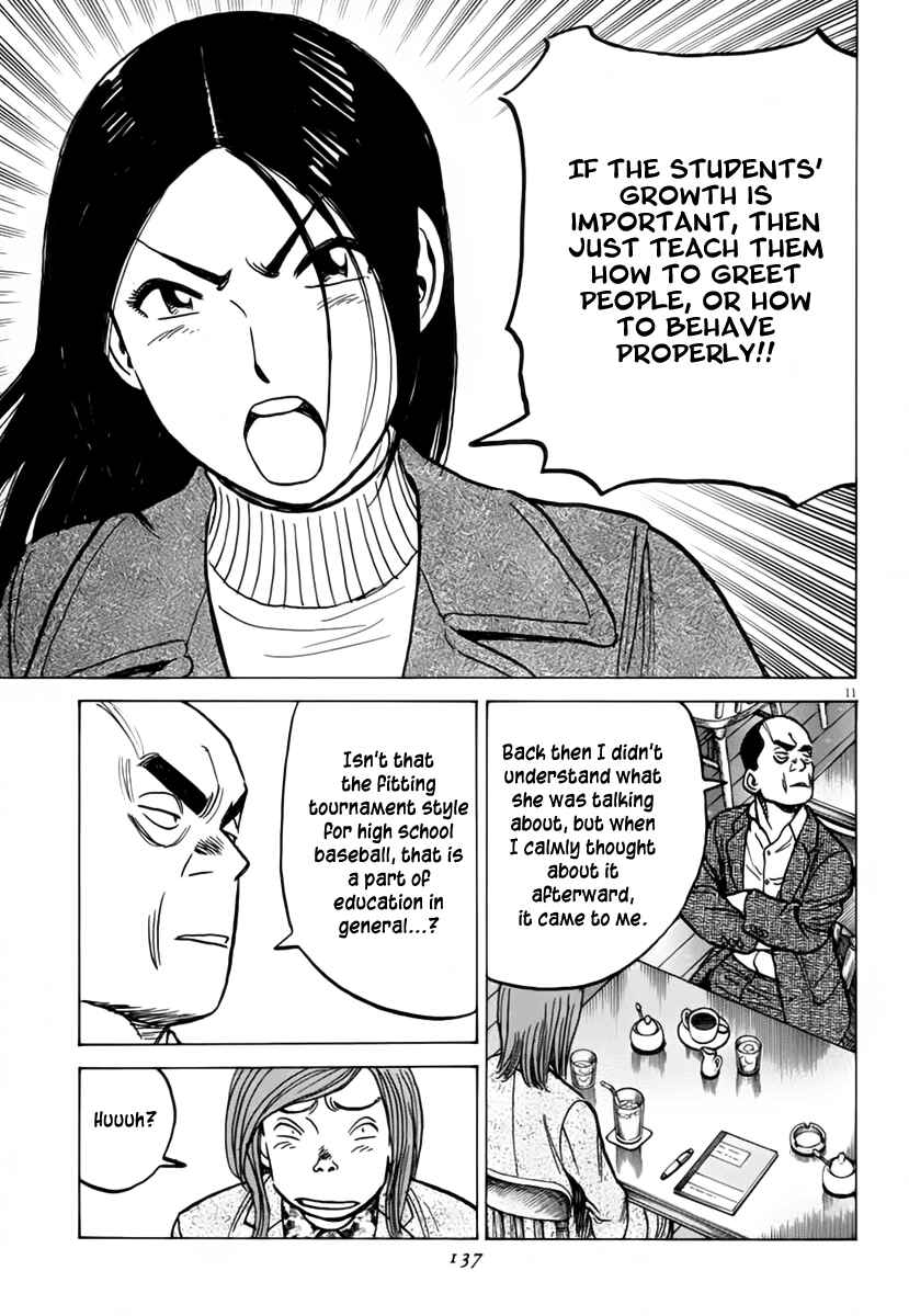 Page 12 Chapter 153 Last Inning