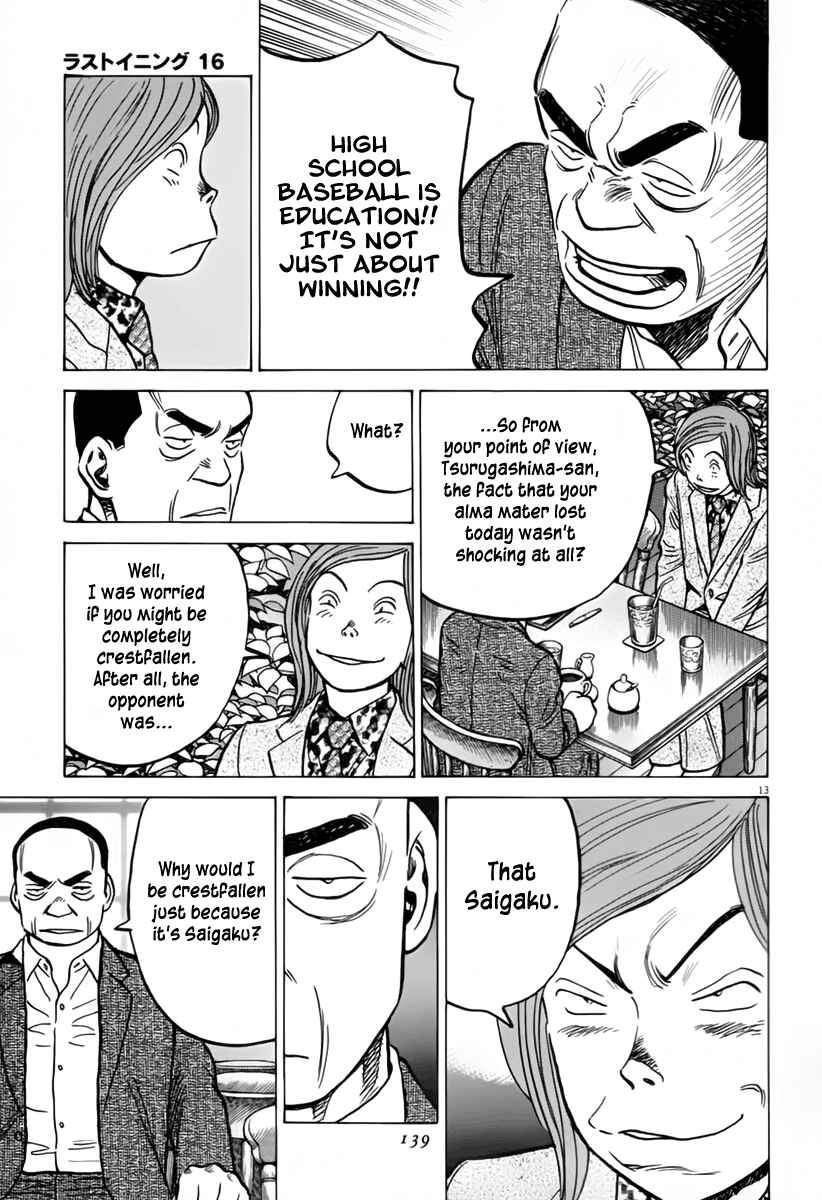 Page 14 Chapter 153 Last Inning