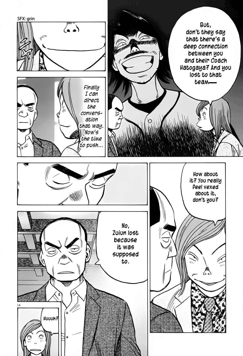 Page 15 Chapter 153 Last Inning