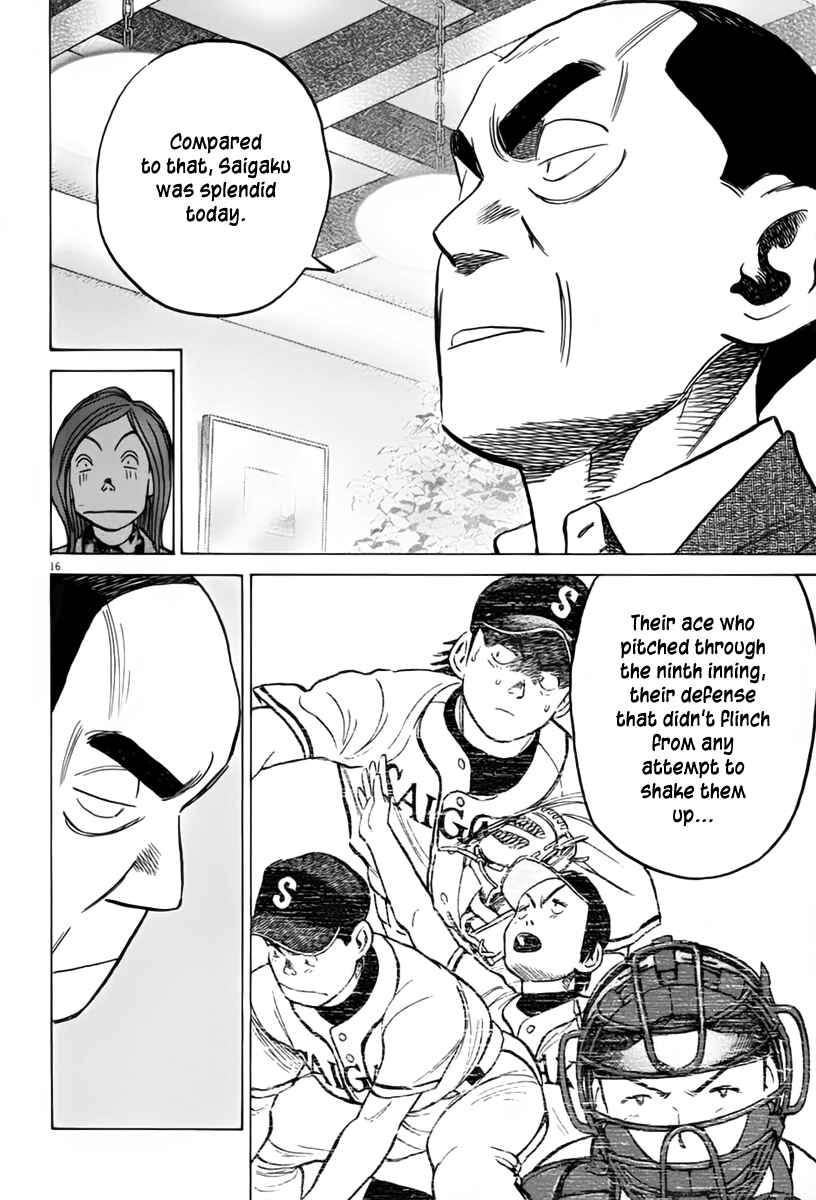 Page 17 Chapter 153 Last Inning
