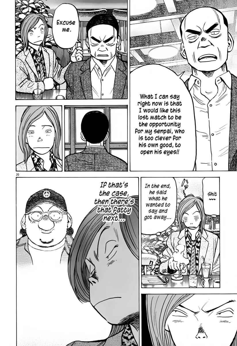 Page 21 Chapter 153 Last Inning