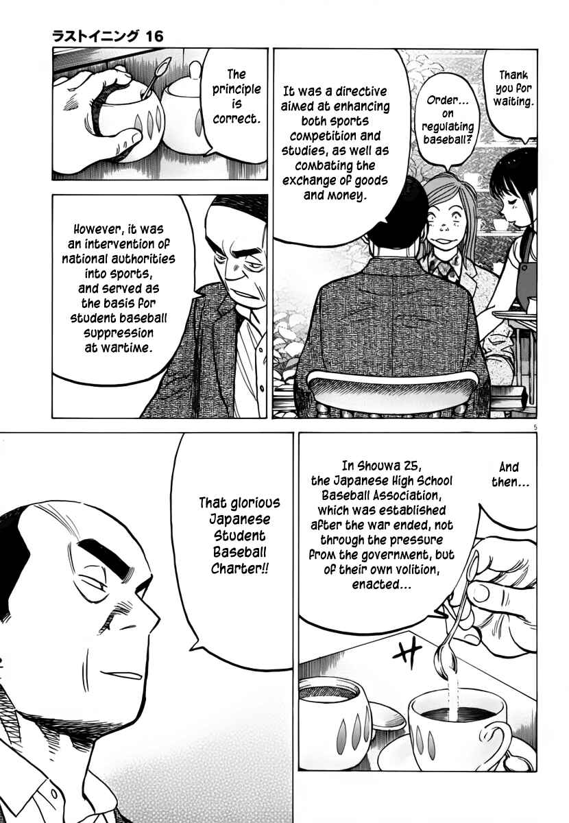 Page 6 Chapter 153 Last Inning