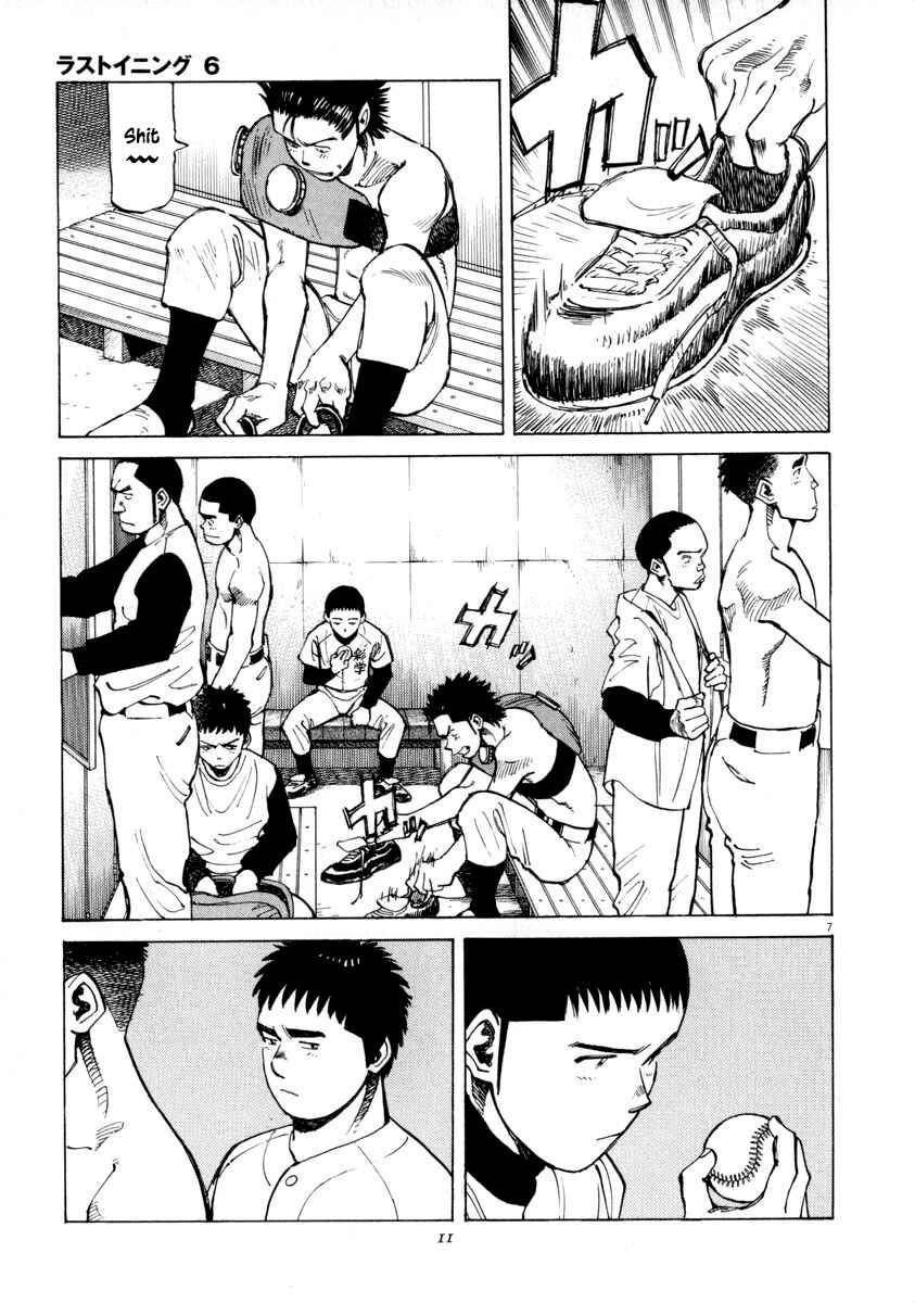 Page 11 Chapter 48 Last Inning