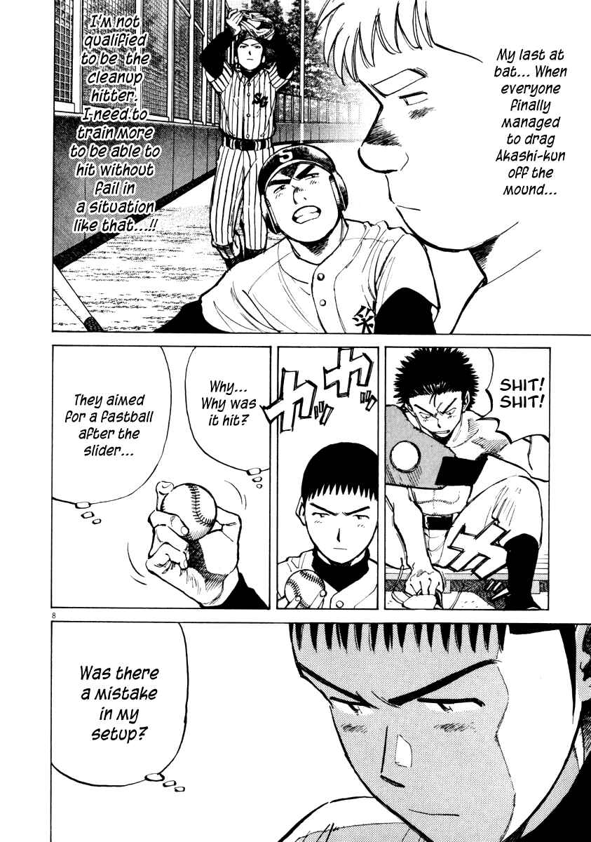 Page 12 Chapter 48 Last Inning