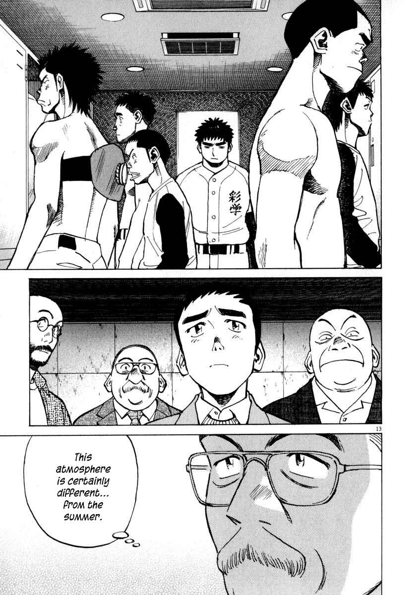 Page 17 Chapter 48 Last Inning
