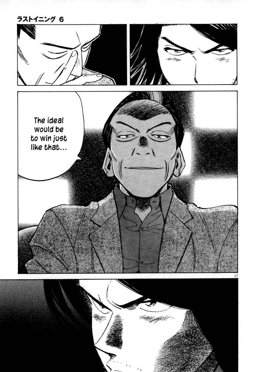 Page 21 Chapter 48 Last Inning