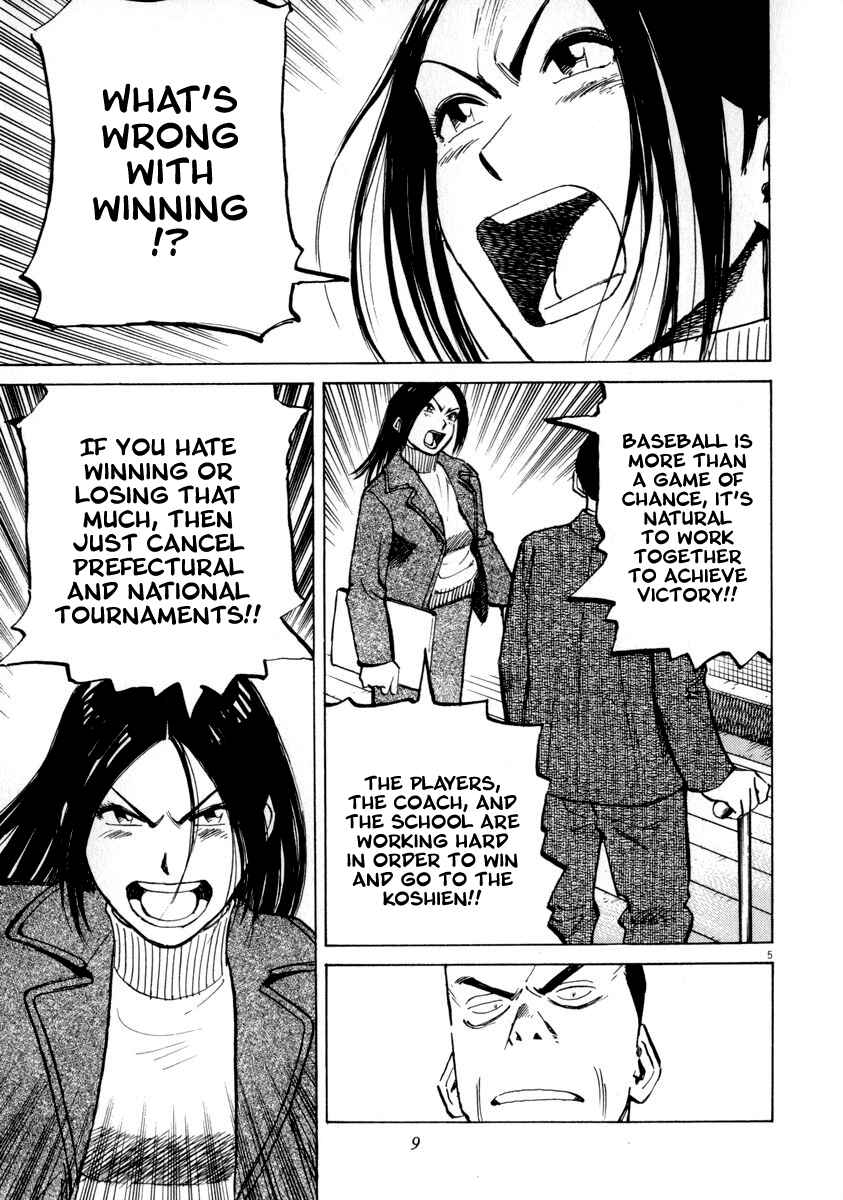 Page 9 Chapter 48 Last Inning