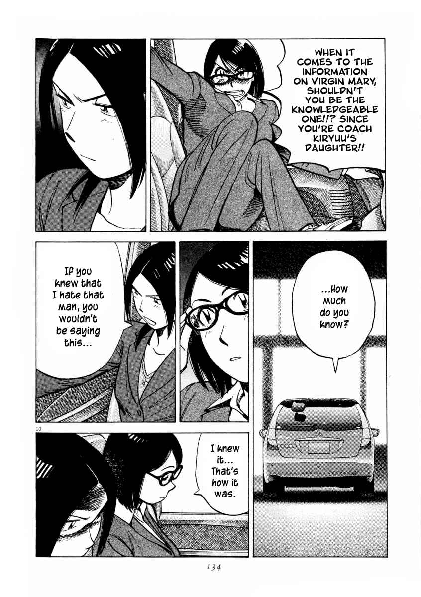 Page 10 Chapter 104 Last Inning