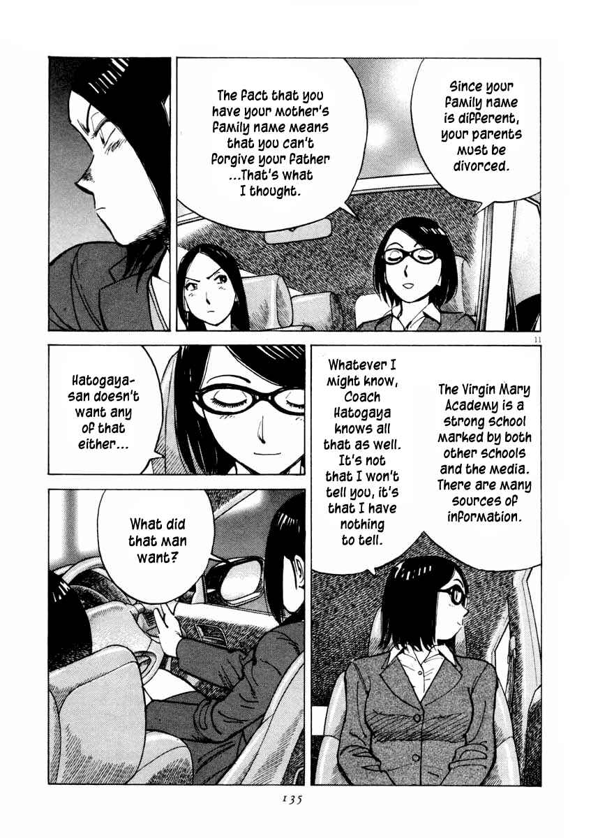 Page 11 Chapter 104 Last Inning