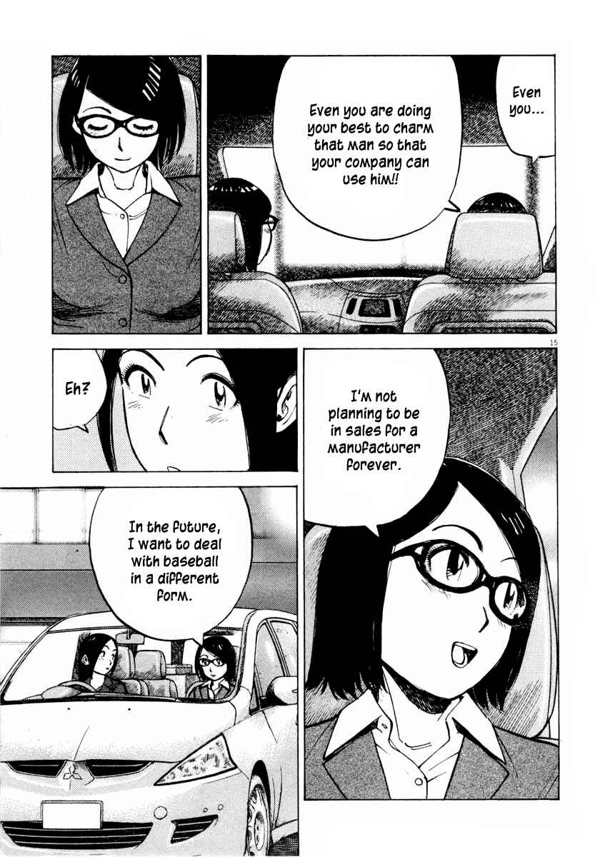 Page 15 Chapter 104 Last Inning