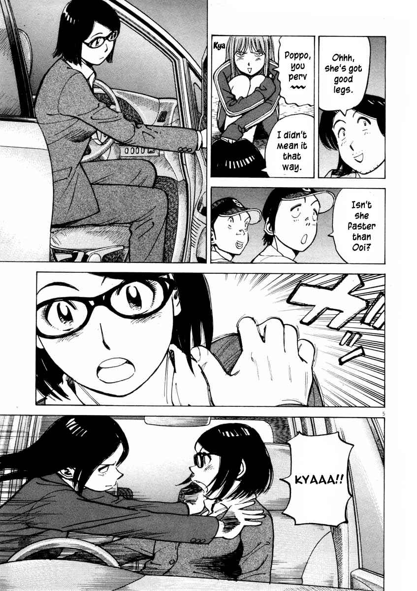 Page 5 Chapter 104 Last Inning