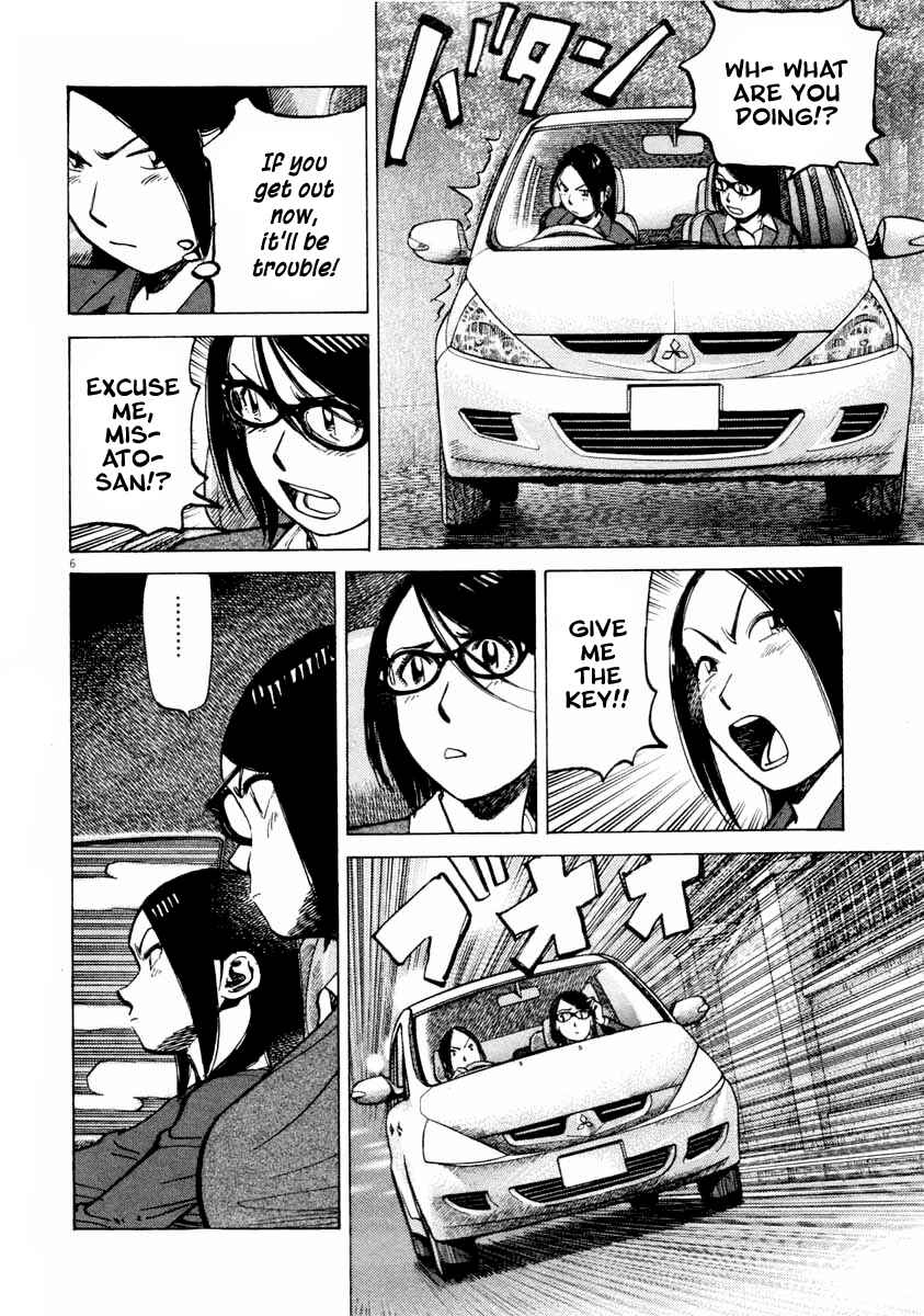 Page 6 Chapter 104 Last Inning