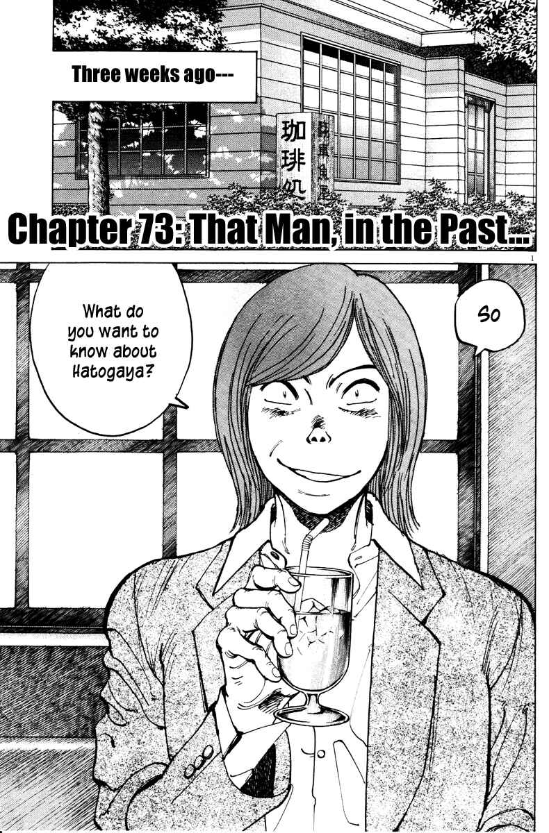 Page 1 Chapter 73 Last Inning