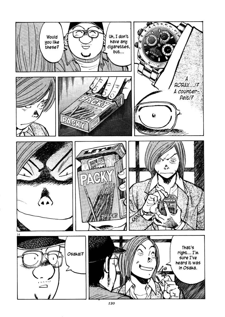 Page 14 Chapter 73 Last Inning