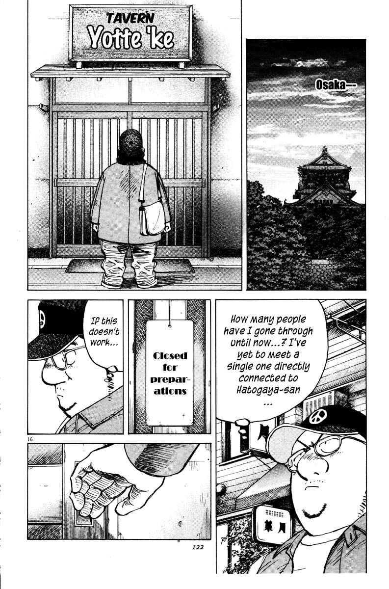 Page 16 Chapter 73 Last Inning