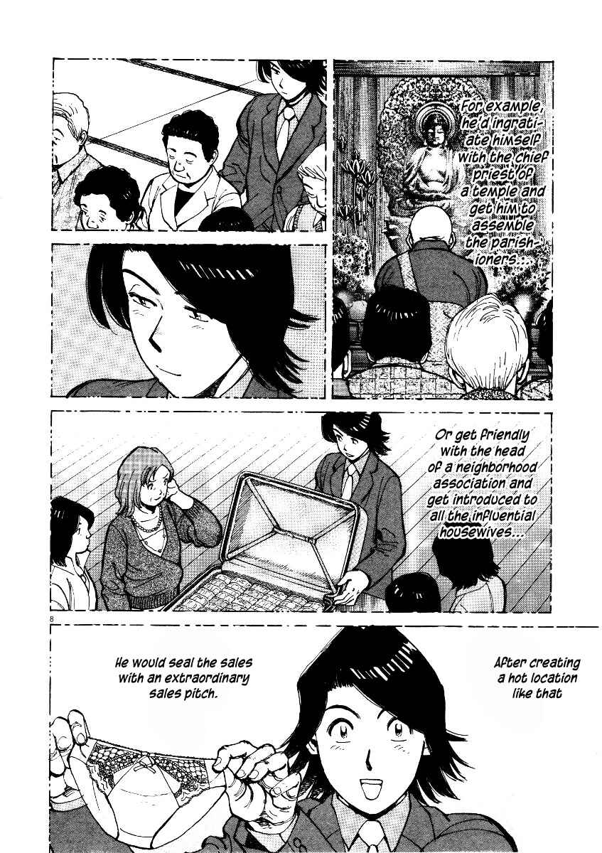 Page 8 Chapter 73 Last Inning