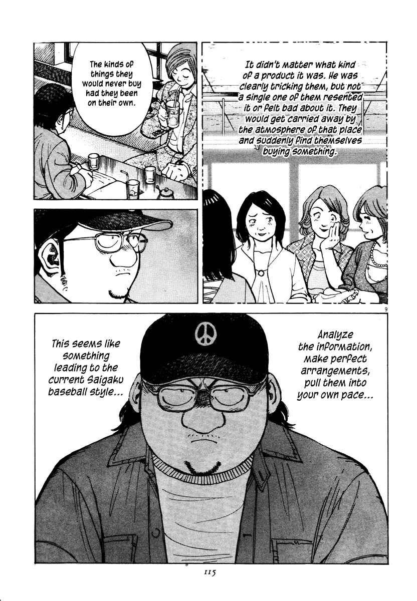 Page 9 Chapter 73 Last Inning
