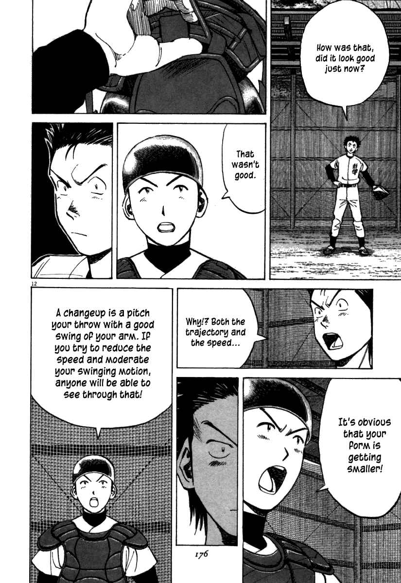 Page 12 Chapter 66 Last Inning