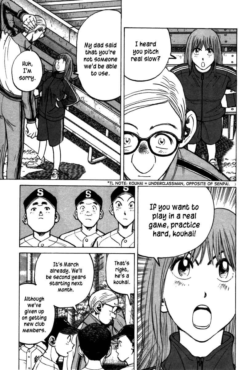 Page 3 Chapter 66 Last Inning