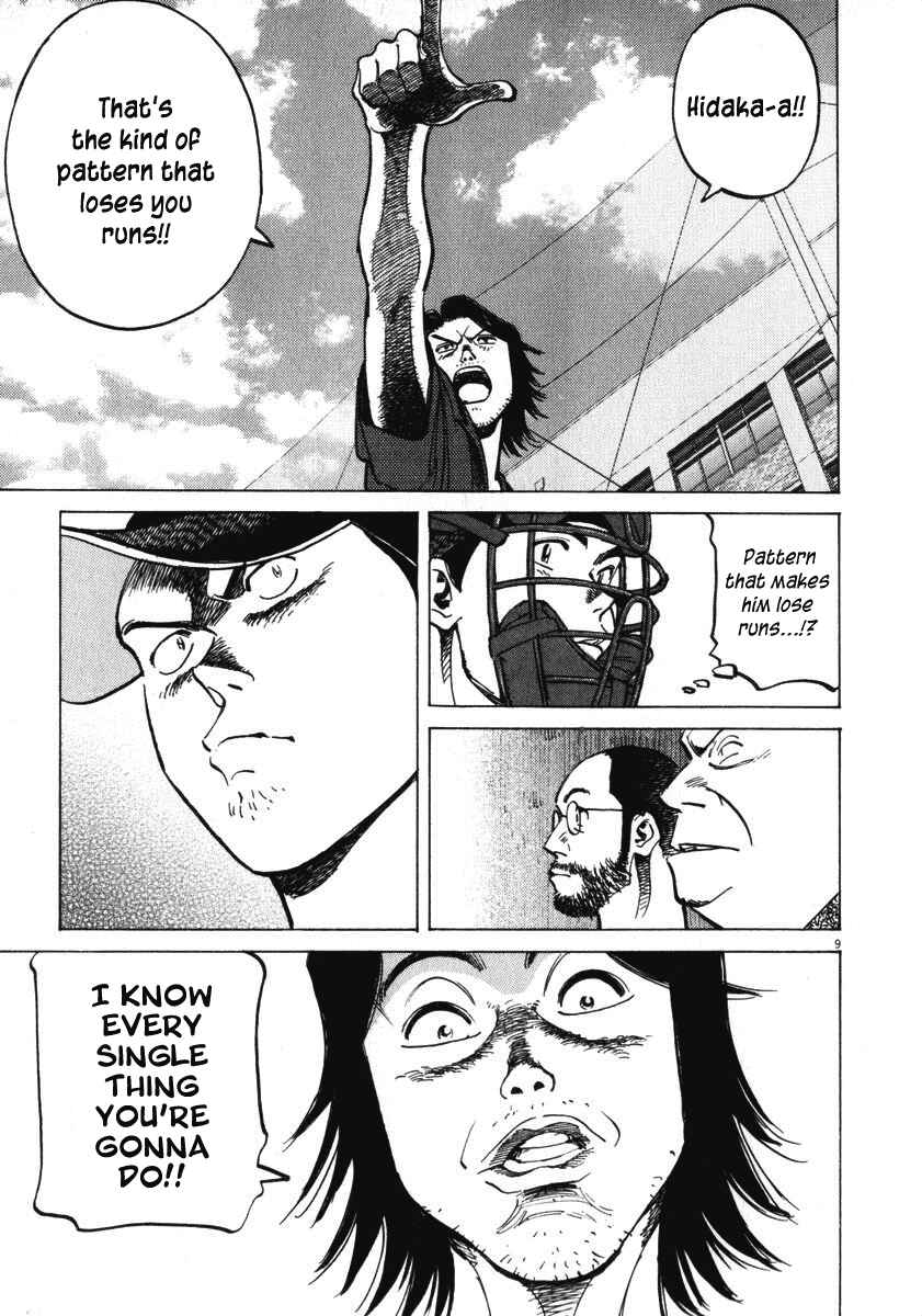 Page 8 Chapter 11 Last Inning