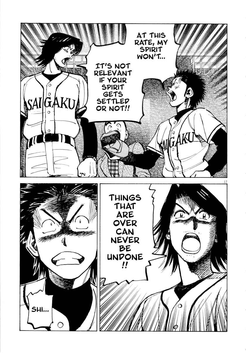 Page 17 Chapter 90 Last Inning