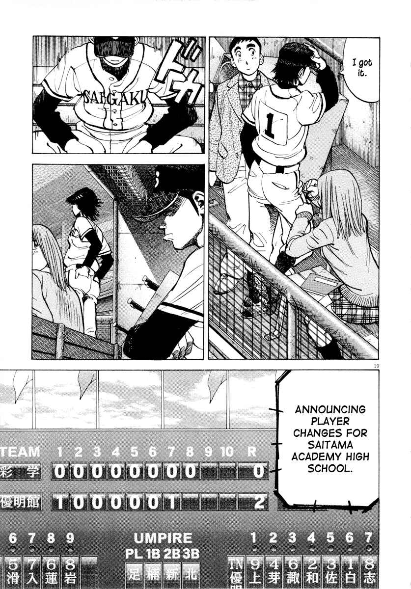 Page 19 Chapter 90 Last Inning
