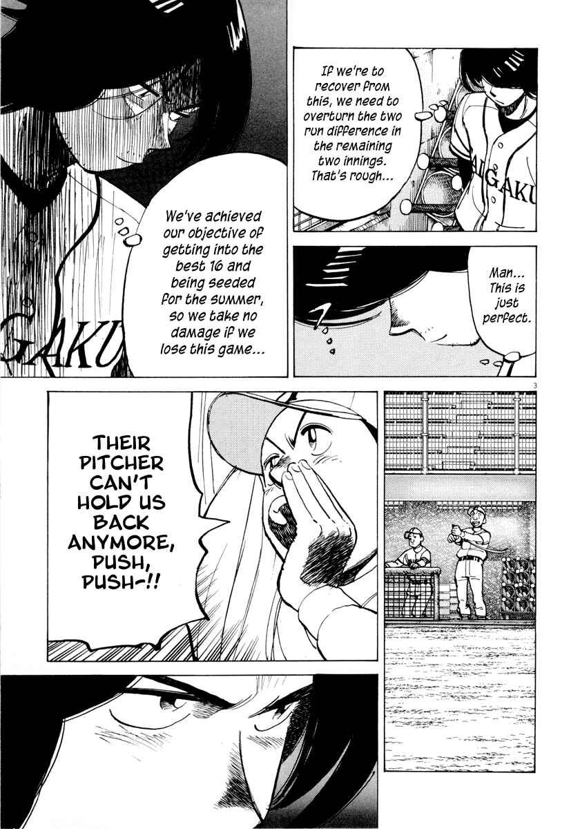 Page 3 Chapter 90 Last Inning