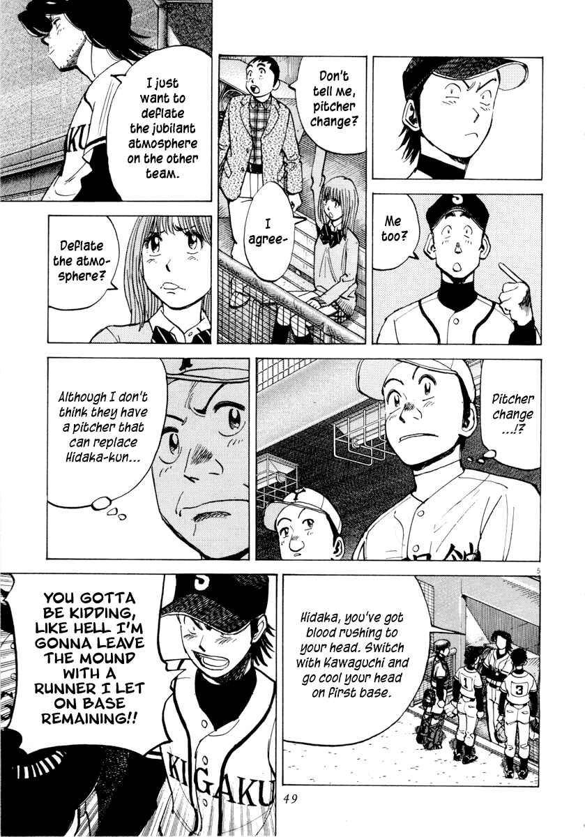 Page 5 Chapter 90 Last Inning