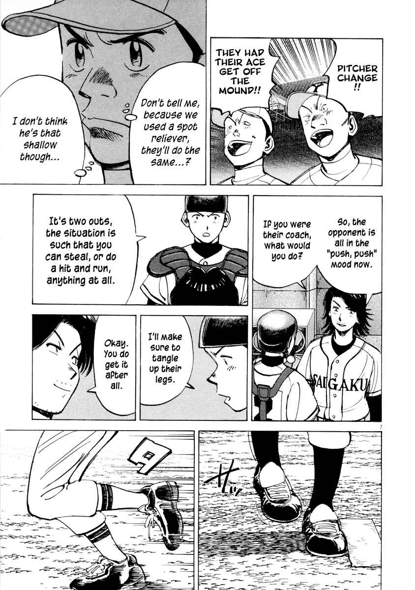 Page 7 Chapter 90 Last Inning
