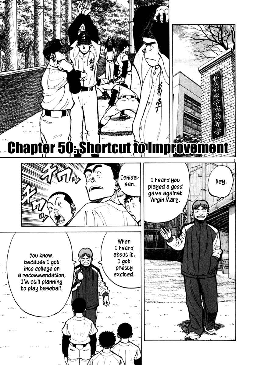 Page 1 Chapter 50 Last Inning