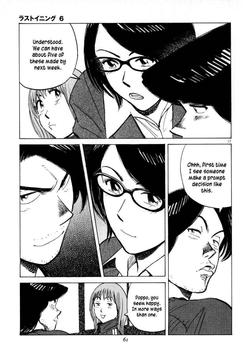Page 17 Chapter 50 Last Inning