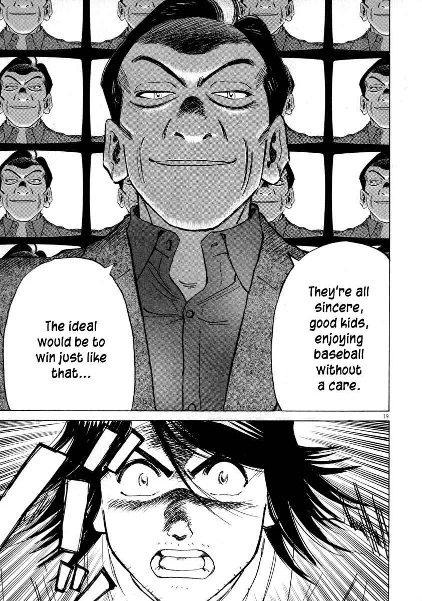Page 19 Chapter 50 Last Inning