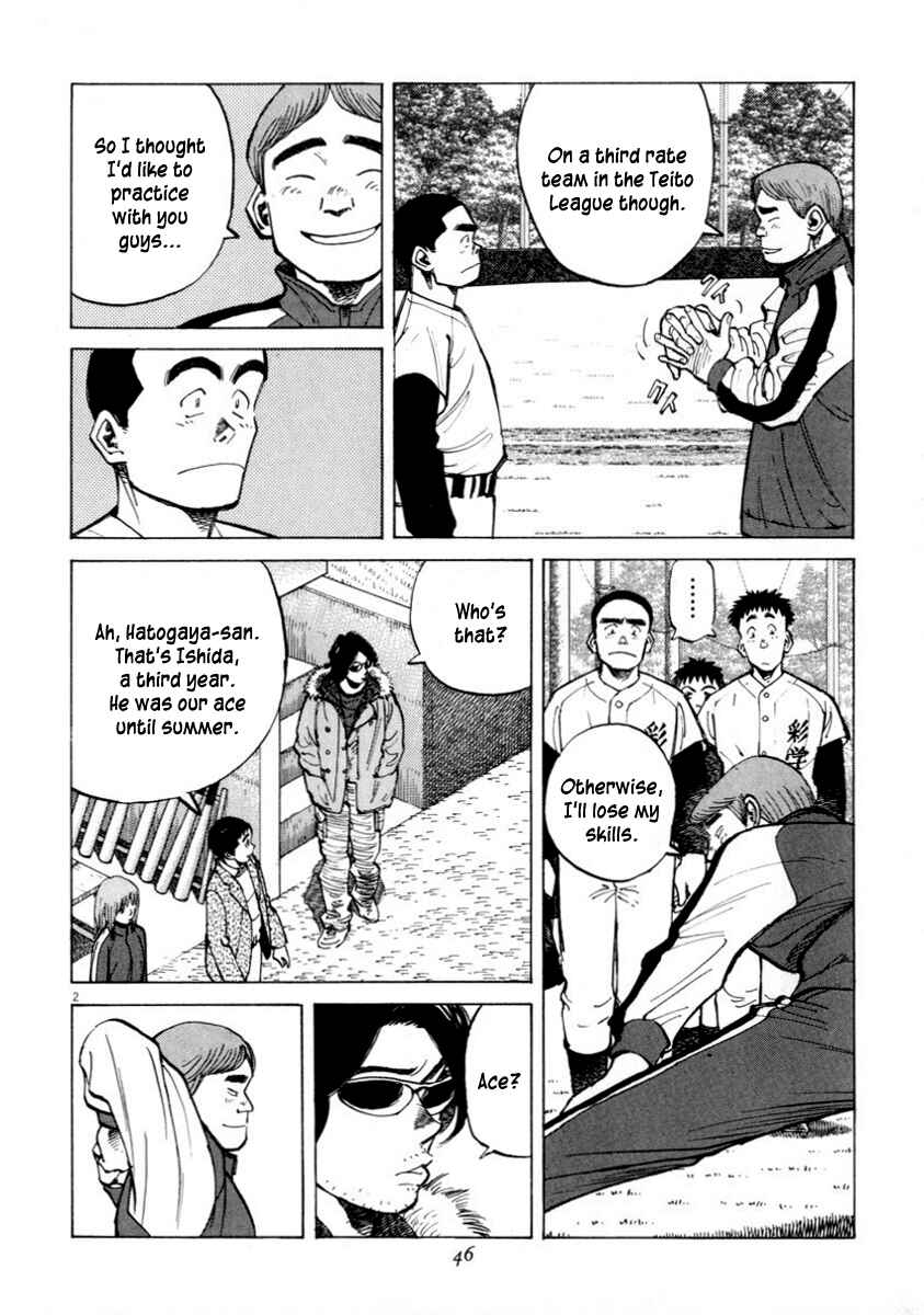 Page 2 Chapter 50 Last Inning