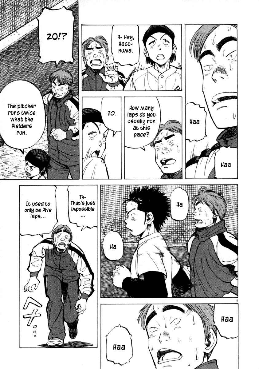 Page 5 Chapter 50 Last Inning