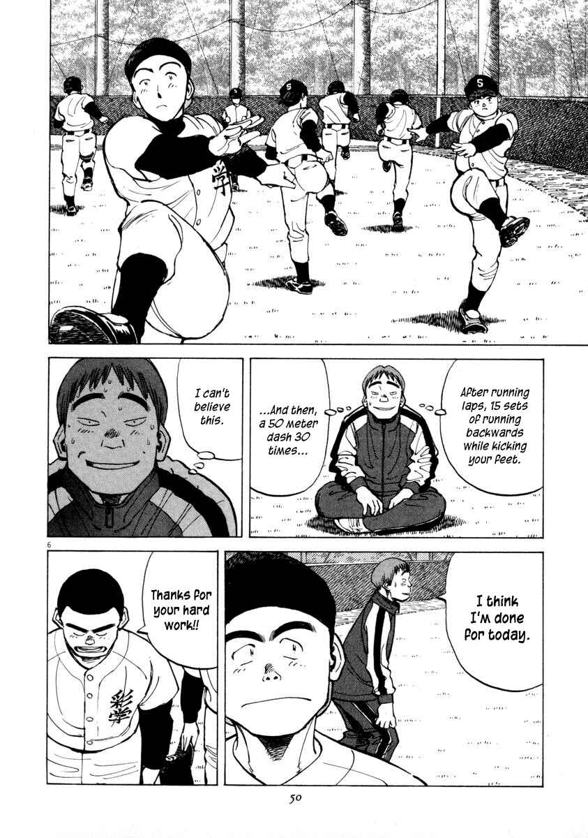 Page 6 Chapter 50 Last Inning