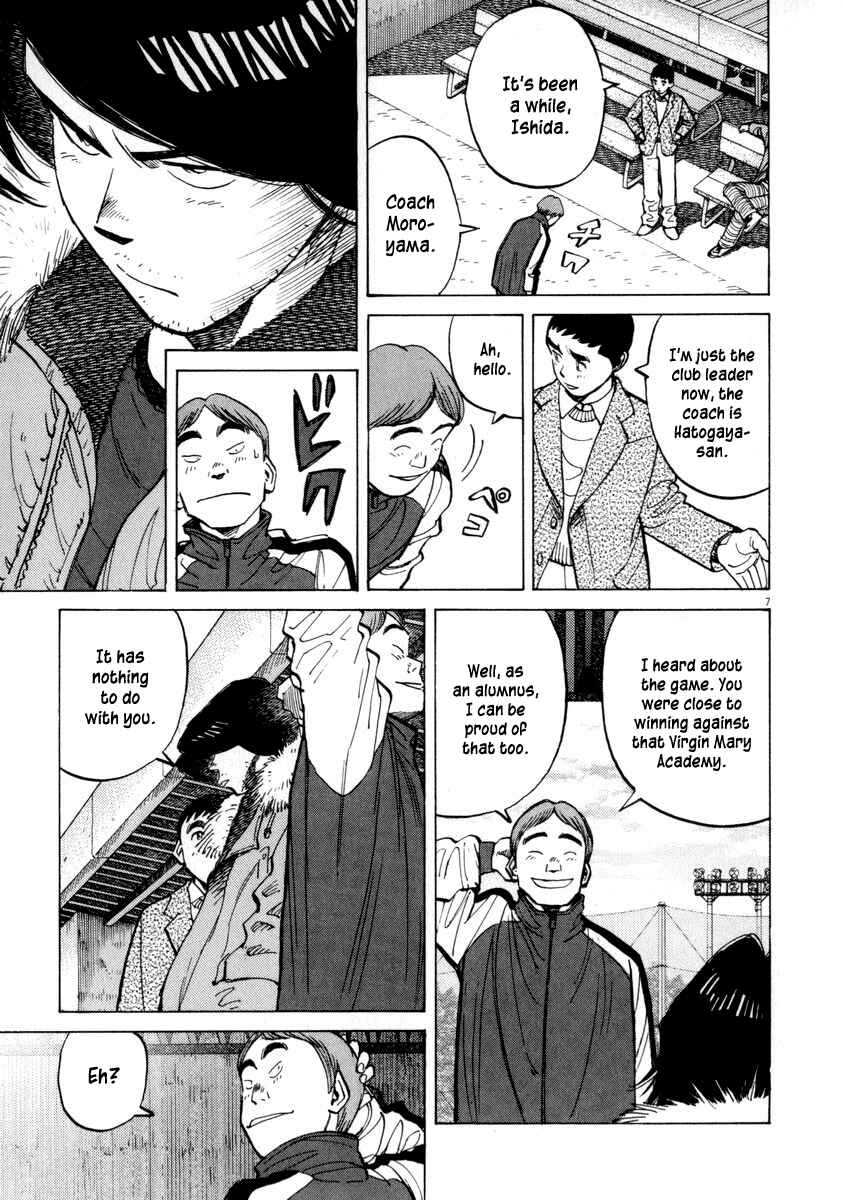 Page 7 Chapter 50 Last Inning