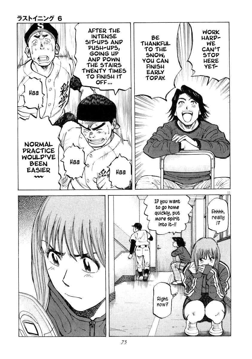 Page 11 Chapter 51 Last Inning
