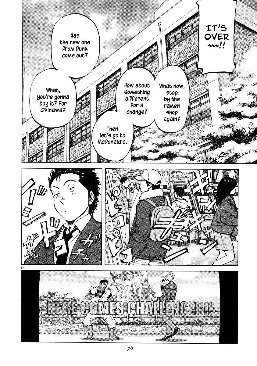 Page 12 Chapter 51 Last Inning