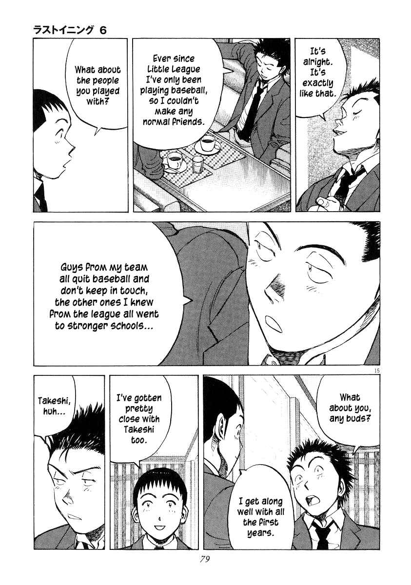 Page 15 Chapter 51 Last Inning
