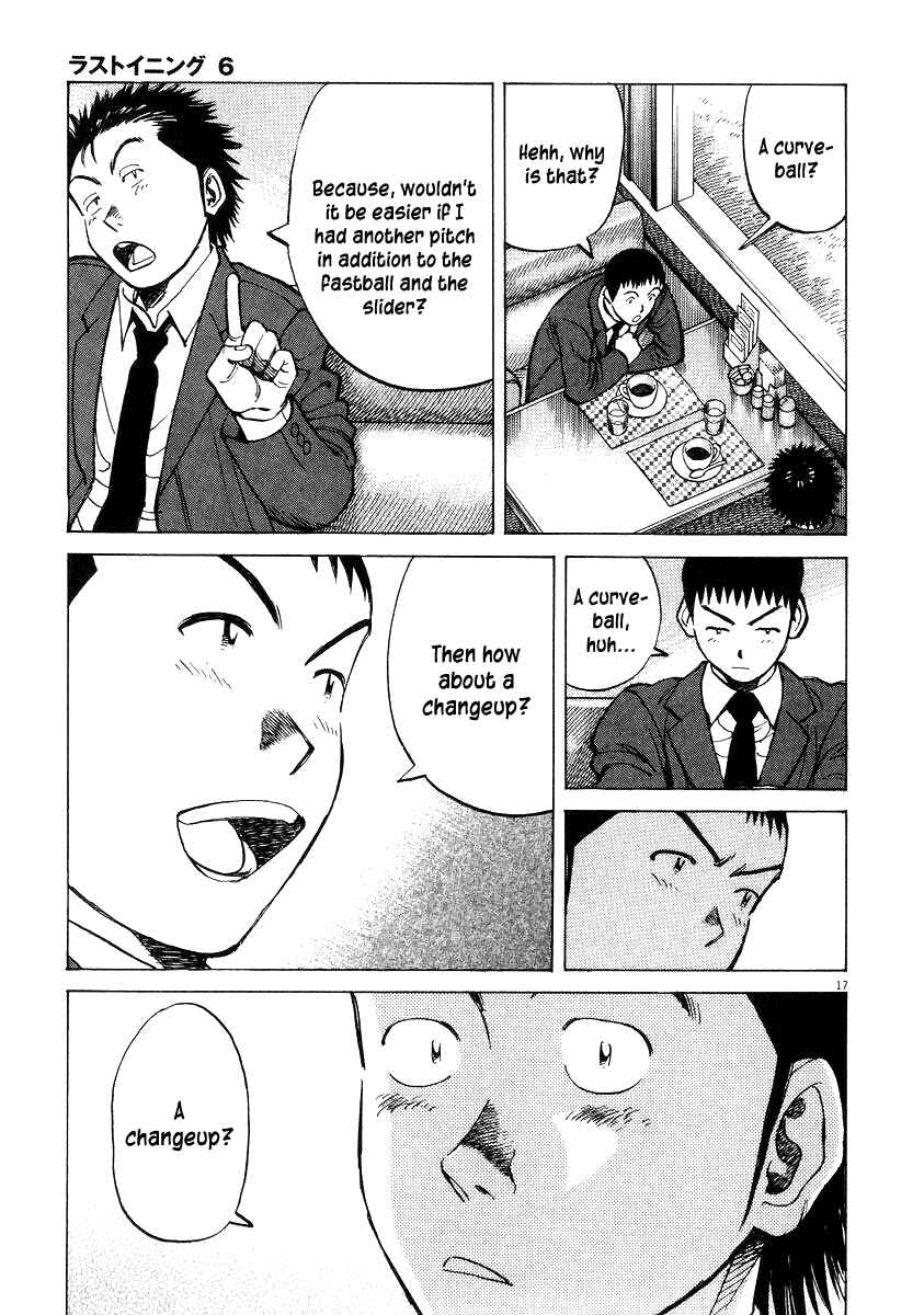 Page 17 Chapter 51 Last Inning