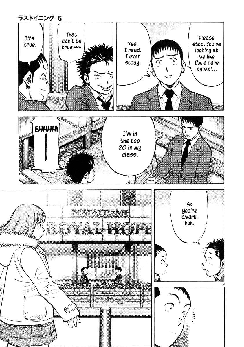 Page 19 Chapter 51 Last Inning