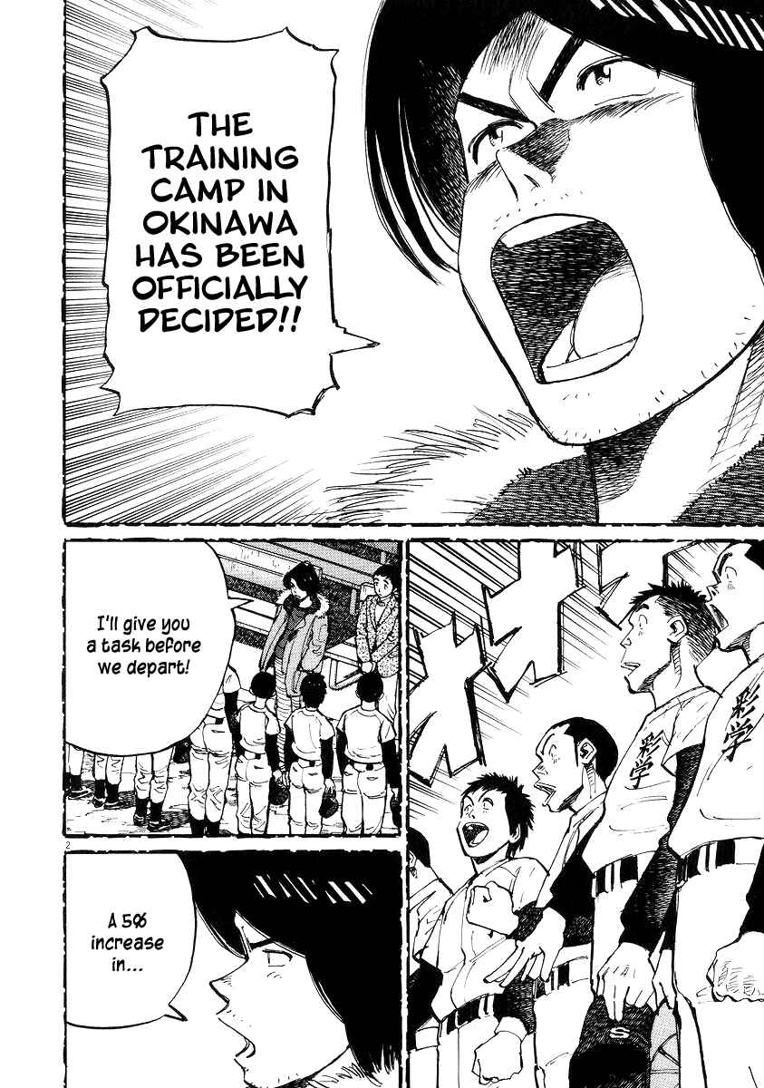 Page 2 Chapter 51 Last Inning