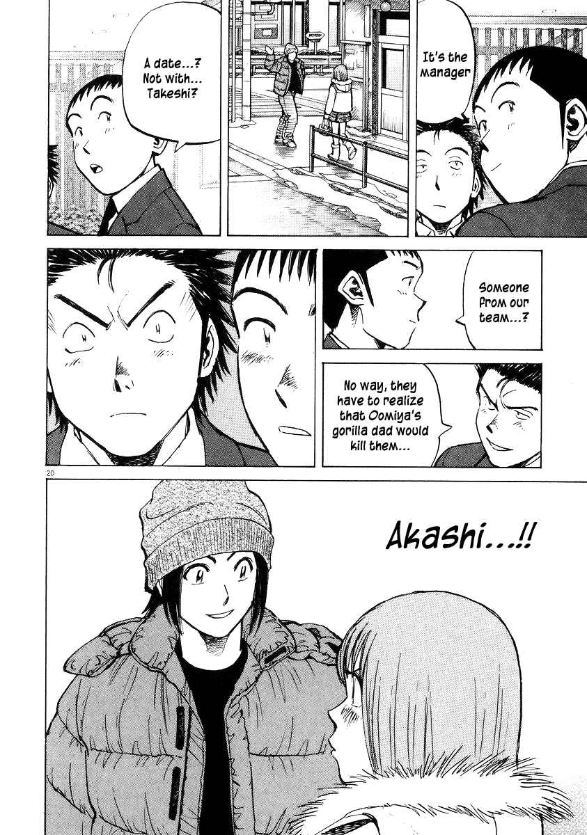 Page 20 Chapter 51 Last Inning
