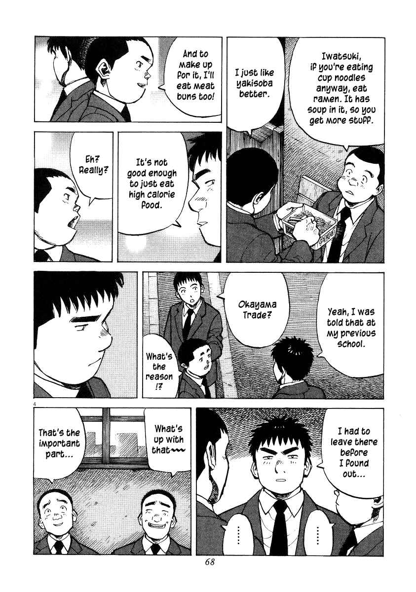 Page 4 Chapter 51 Last Inning