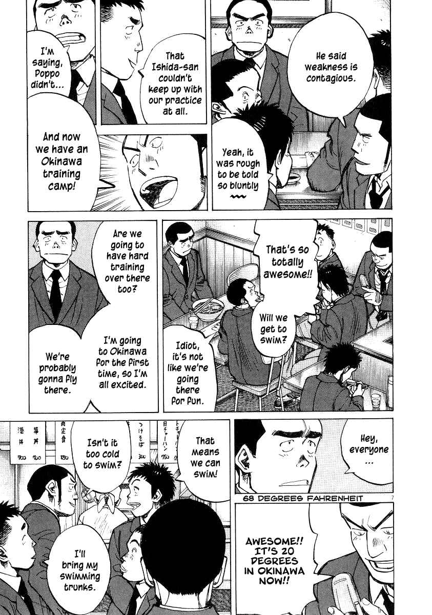 Page 7 Chapter 51 Last Inning
