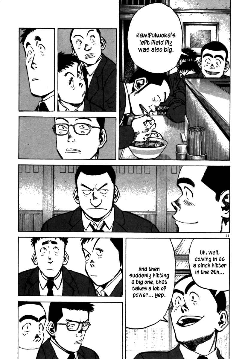 Page 11 Chapter 67 Last Inning