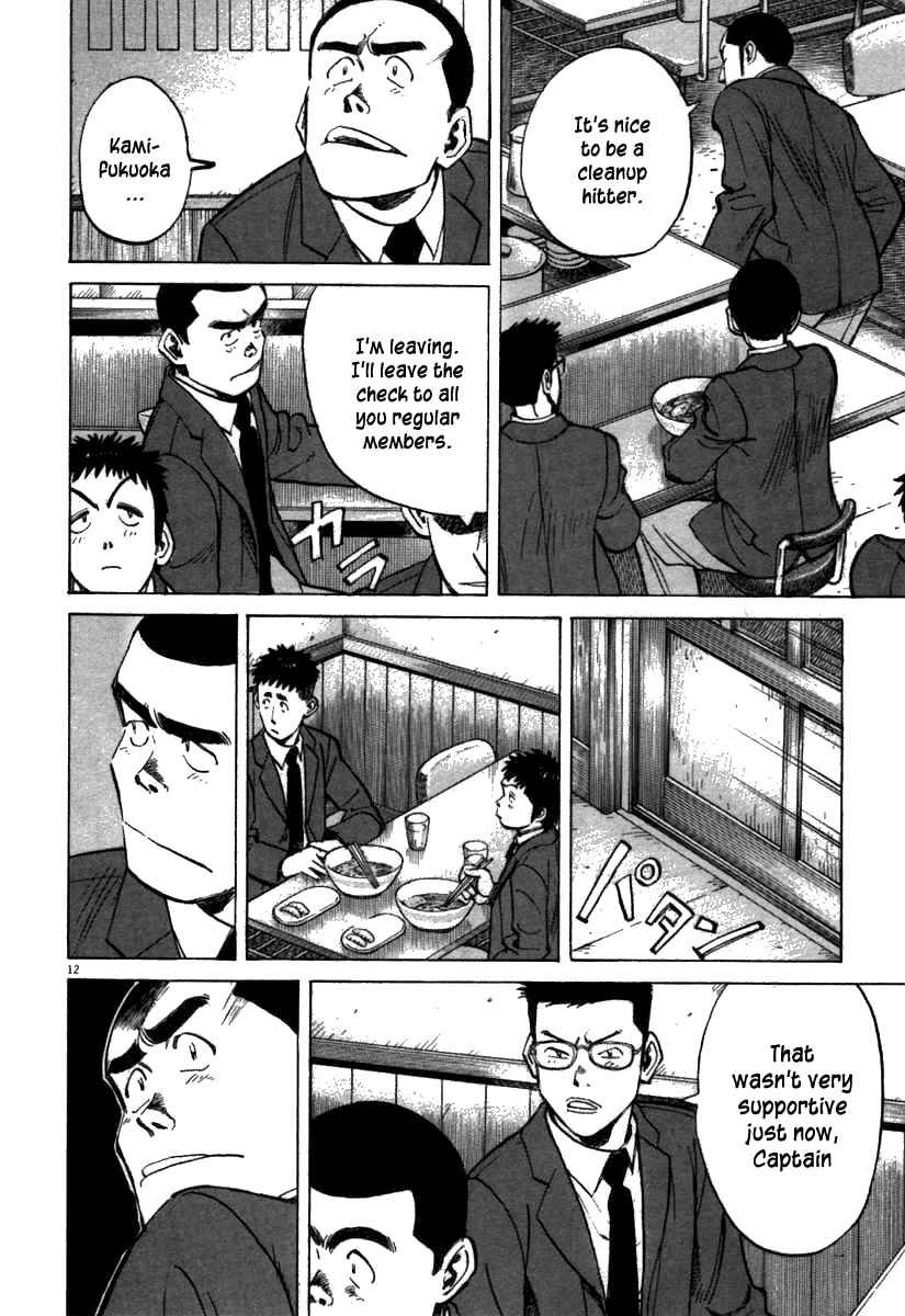 Page 12 Chapter 67 Last Inning