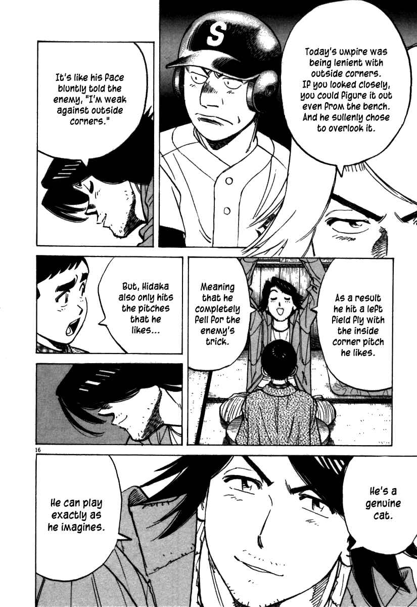 Page 16 Chapter 67 Last Inning