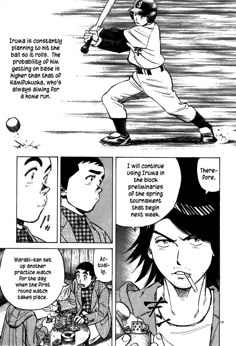 Page 19 Chapter 67 Last Inning